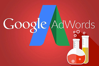 Запуск и настройка Google Adwords