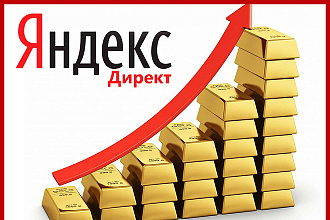 Специалист интернет рекламы в Рекламной Сети Яндекс