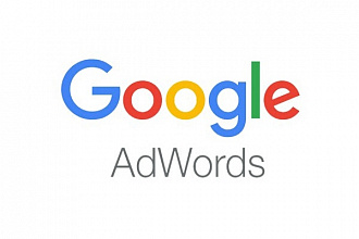 Google Adwords - контекстной рекламы 20 объявлений