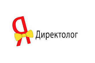 Настройка РСЯ ПОИСК Яндекс Директ за 3 дня