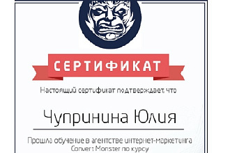 РСЯ - создание и настройка кампании в сетях Яндекса